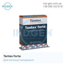 Пігулки TENTEX FORTE купити ціна відгуки інструкції
