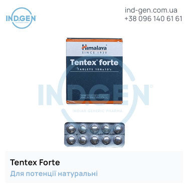 Пігулки TENTEX FORTE купити ціна відгуки інструкції