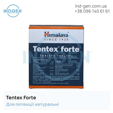 Пігулки TENTEX FORTE купити ціна відгуки інструкції