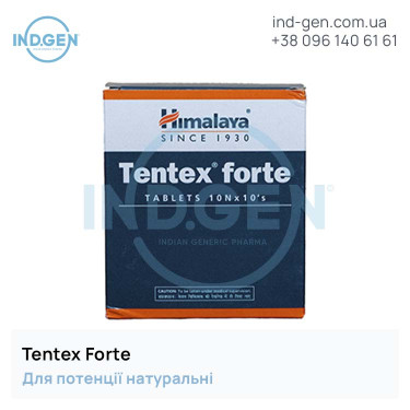 Пігулки TENTEX FORTE купити ціна відгуки інструкції