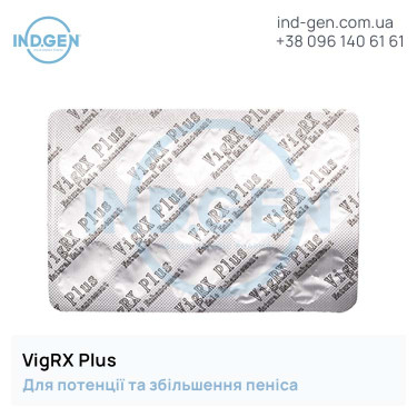 Пігулки VIGRX PLUS купити ціна відгуки інструкції