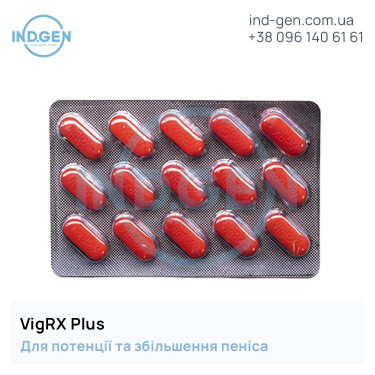Пігулки VIGRX PLUS купити ціна відгуки інструкції
