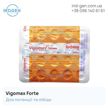 Таблетки VIGOMAX FORTE купити ціна відгуки інструкції