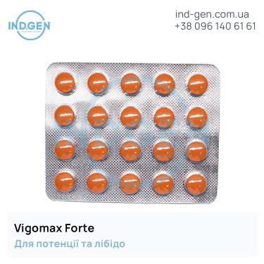 Таблетки VIGOMAX FORTE купити ціна відгуки інструкції