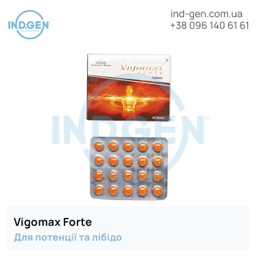Таблетки VIGOMAX FORTE купити ціна відгуки інструкції