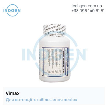 Пігулки VIMAX купити ціна відгуки інструкції