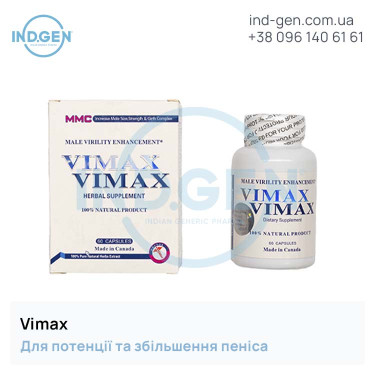 Пігулки VIMAX купити ціна відгуки інструкції