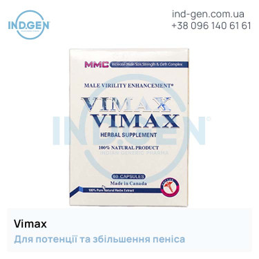 Пігулки VIMAX купити ціна відгуки інструкції
