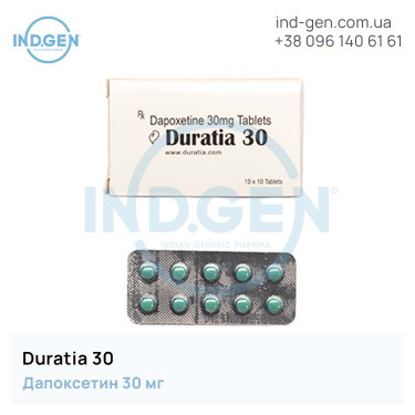 Дапоксетин DURATIA 30 купити ціна відгуки інструкції