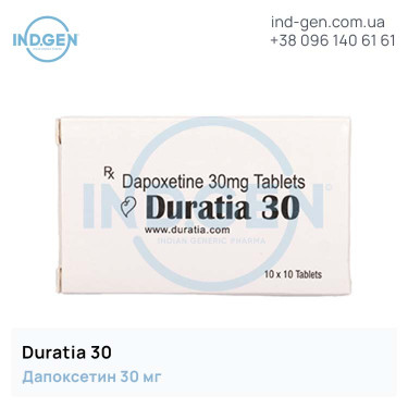 Дапоксетин DURATIA 30 купити ціна відгуки інструкції
