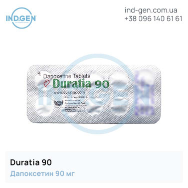 Дапоксетин DURATIA 90 купити ціна відгуки інструкції