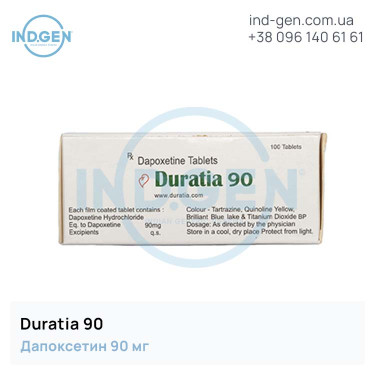 Дапоксетин DURATIA 90 купити ціна відгуки інструкції