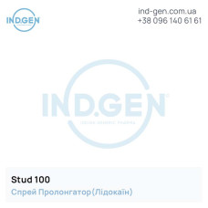Спрей STUD 100 (Лідокаїн) купити ціна відгуки інструкції