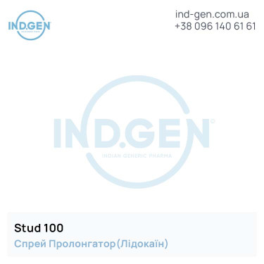 Лідокаїн STUD 100 (Спрей) купити ціна відгуки інструкції