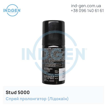 Спрей STUD 5000 (Лідокаїн) купити ціна відгуки інструкції