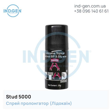 Спрей STUD 5000 (Лідокаїн) купити ціна відгуки інструкції