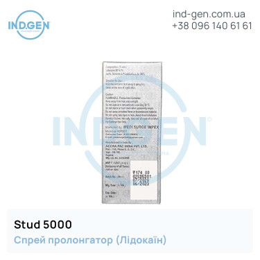 Спрей STUD 5000 (Лідокаїн) купити ціна відгуки інструкції