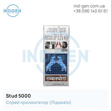 Спрей STUD 5000 (Лідокаїн) купити ціна відгуки інструкції