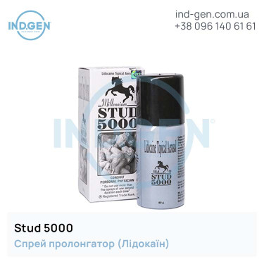 Лідокаїн STUD 5000 (Спрей) купити ціна відгуки інструкції