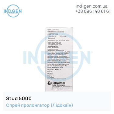Лідокаїн STUD 5000 (Спрей) купити ціна відгуки інструкції