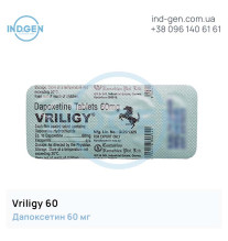 VRILIGY