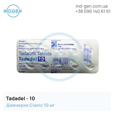 Сіаліс TADADEL 10 купити ціна відгуки інструкції