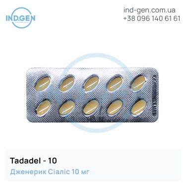 Сіаліс TADADEL 10 купити ціна відгуки інструкції