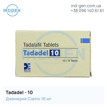 Сіаліс TADADEL 10 купити ціна відгуки інструкції