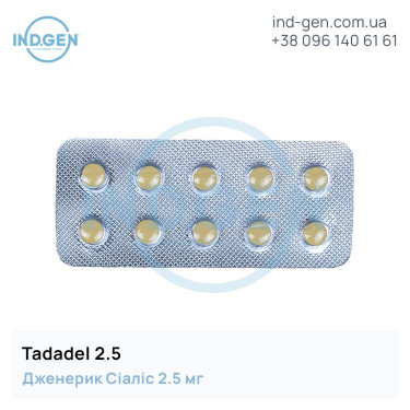 Сіаліс TADADEL 2.5 купити ціна відгуки інструкції