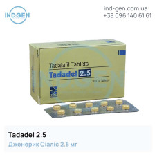 Сіаліс TADADEL 2.5 купити ціна відгуки інструкції