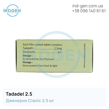 Сіаліс TADADEL 2.5 купити ціна відгуки інструкції
