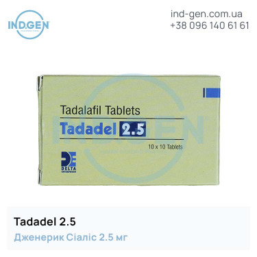 Сіаліс TADADEL 2.5 купити ціна відгуки інструкції