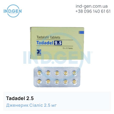 Сіаліс TADADEL 2.5 купити ціна відгуки інструкції