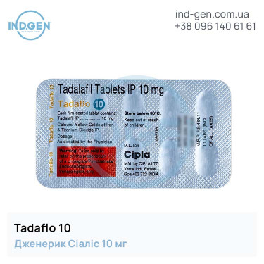 Сіаліс TADAFLO 10 купити ціна відгуки інструкції