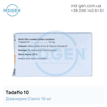 Сіаліс TADAFLO 10 купити ціна відгуки інструкції