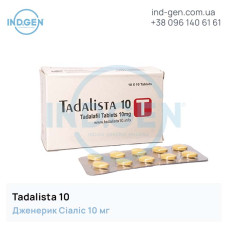 Сіаліс TADALISTA 10 купити ціна відгуки інструкції