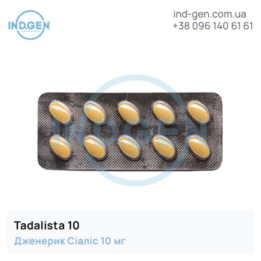 Сіаліс TADALISTA 10 купити ціна відгуки інструкції