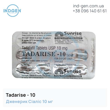 Сіаліс TADARISE 10 купити ціна відгуки інструкції