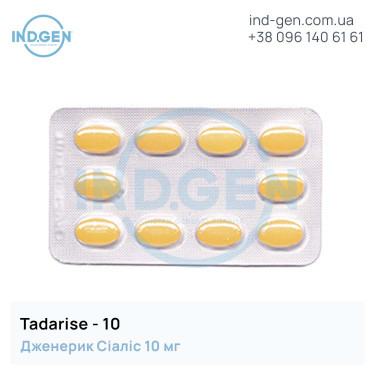 Сіаліс TADARISE 10 купити ціна відгуки інструкції