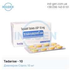 Сіаліс TADARISE 10 купити ціна відгуки інструкції