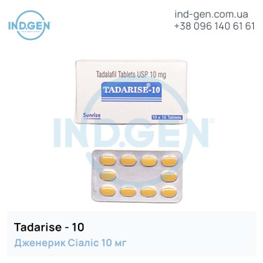 Сіаліс TADARISE 10 купити ціна відгуки інструкції