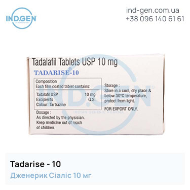 Сіаліс TADARISE 10 купити ціна відгуки інструкції