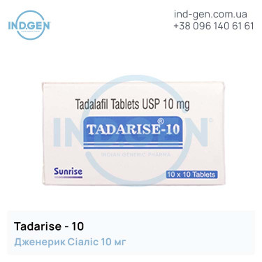 Сіаліс TADARISE 10 купити ціна відгуки інструкції