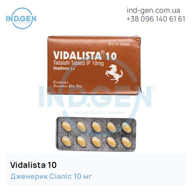 Сіаліс VIDALISTA 10 купити ціна відгуки інструкції