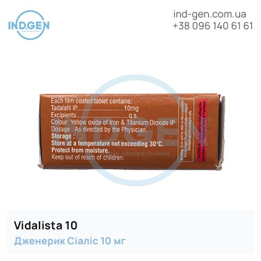 Сіаліс VIDALISTA 10 купити ціна відгуки інструкції