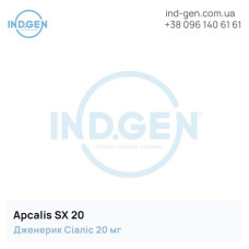 Сіаліс APCALIS SX 20 купити ціна відгуки інструкції