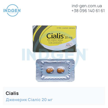Сіаліс CIALIS 20 купити ціна відгуки інструкції