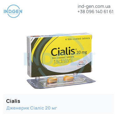 Сіаліс CIALIS 20 купити ціна відгуки інструкції