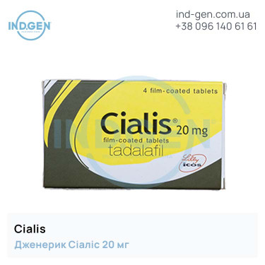 Сіаліс CIALIS 20 купити ціна відгуки інструкції