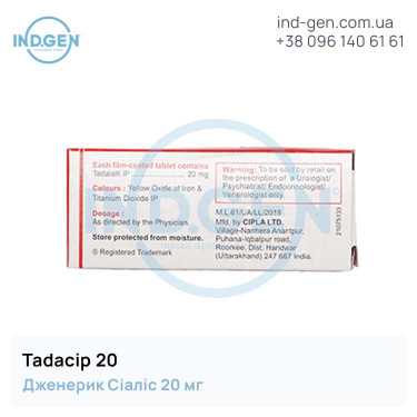 Сіаліс TADACIP №4 купити ціна відгуки інструкції